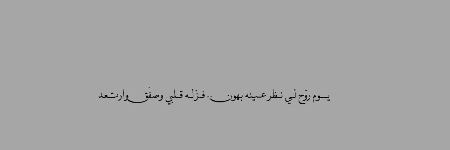 الريم الناصر؟ banner