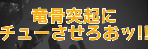 bon_feather Profile Banner