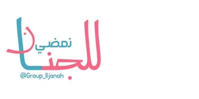 Group_lljanah's profile banner image