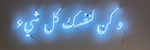 _ShaMsa_ Profile Banner