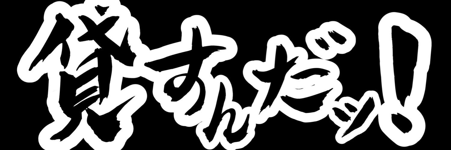 iseebihara's profile banner image