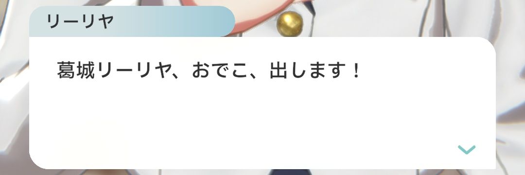 setsukomachi's profile banner image