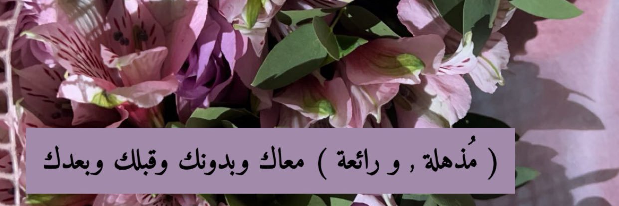 manoriza's profile banner image