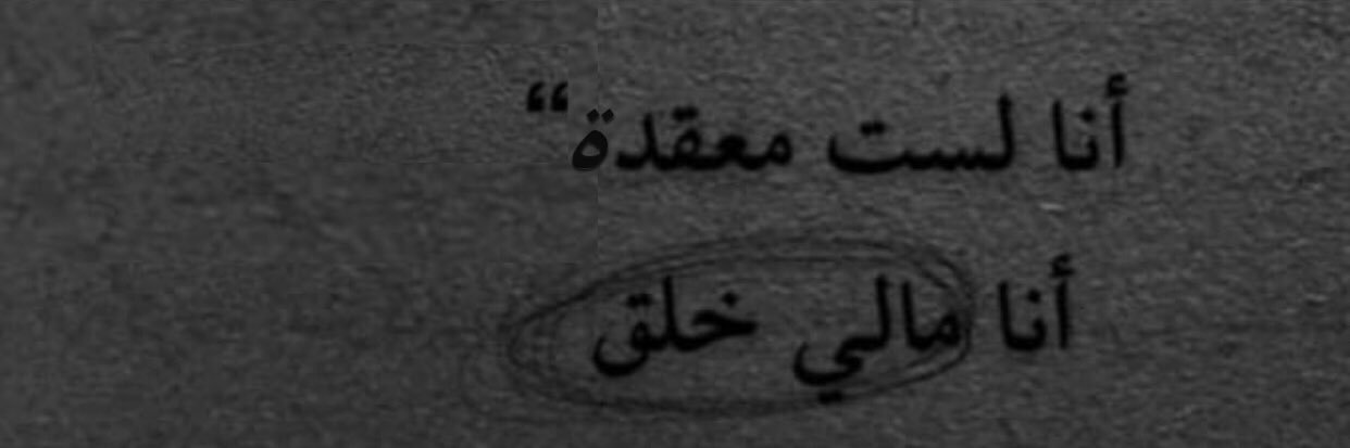 A_Alamri1's profile banner image