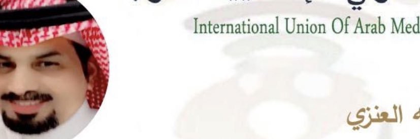 أ _نعيم العنزي 💛💙 banner