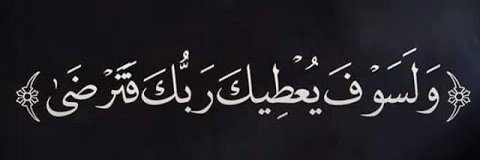 ISLAMSWORD7's profile banner image