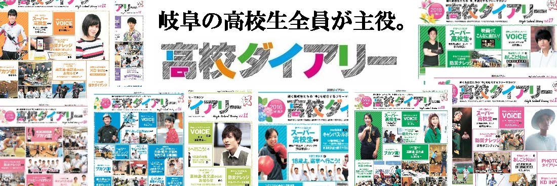 KoukouDiary's profile banner image