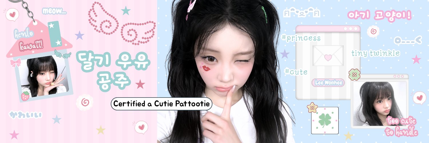 wounheey's profile banner image