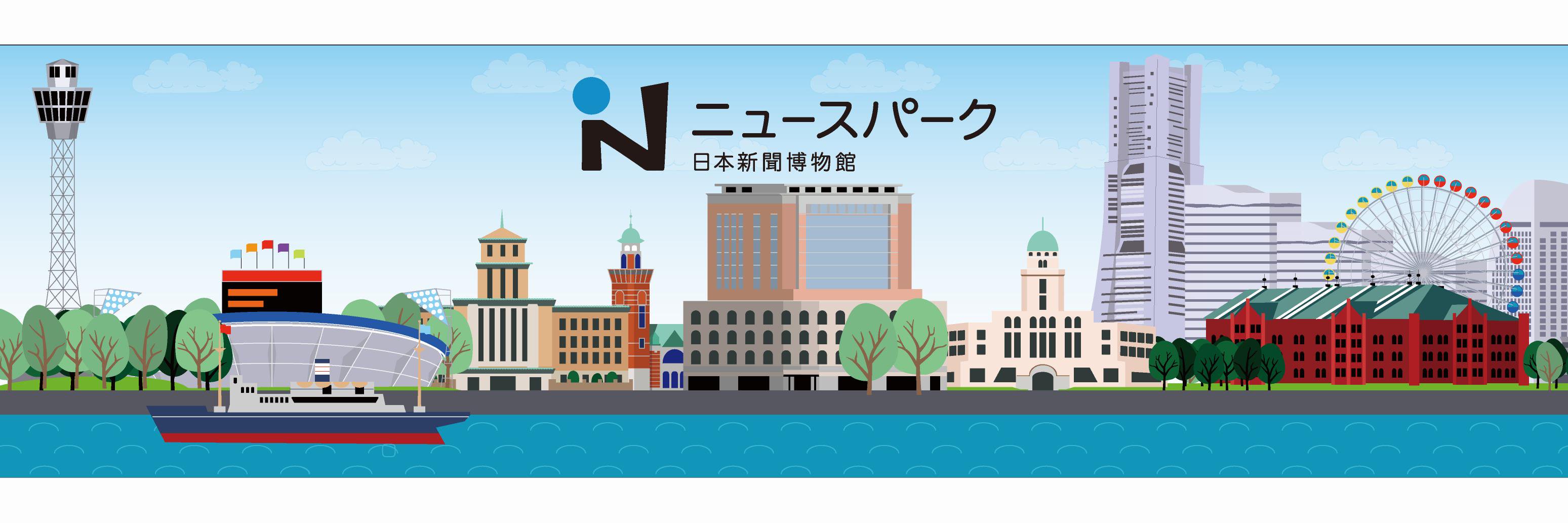 NewsparkPR's profile banner image
