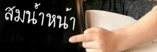 psundarat's profile banner image