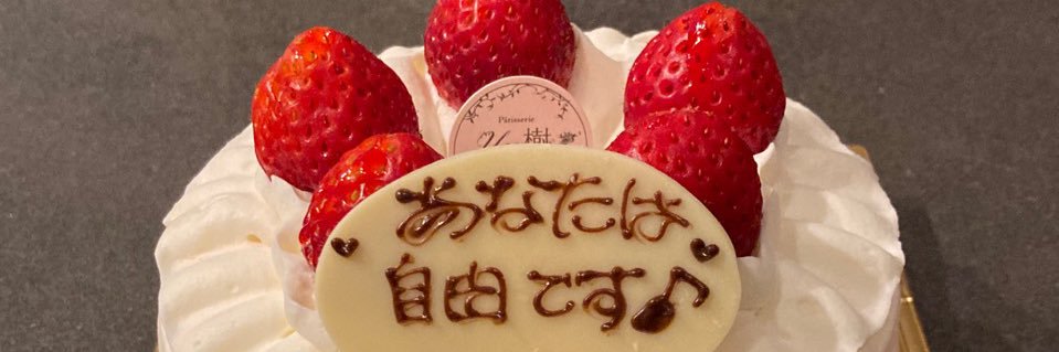 itudemonemui's profile banner image