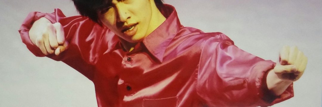 よこ banner