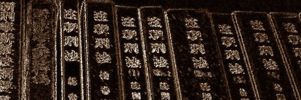 Yumezy Profile Banner