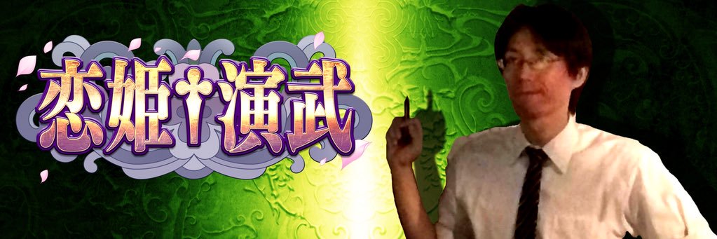 おんくぅ banner