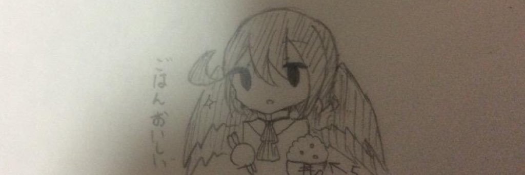 ねと（Neto） banner
