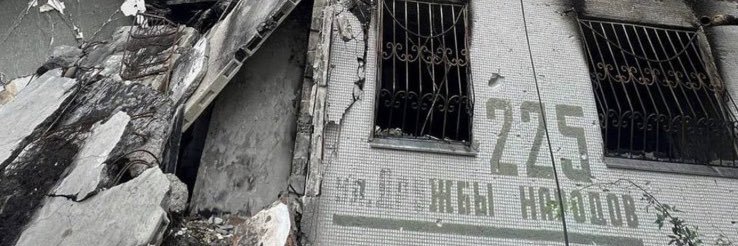 Руда 🌷Бестія🇺🇦 banner