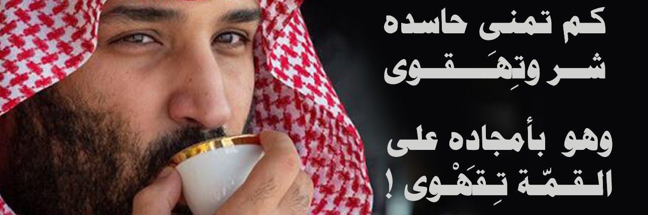 love_yaser's profile banner image