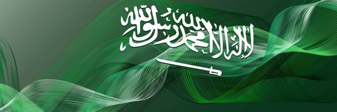 محمود - MAHMOUD banner