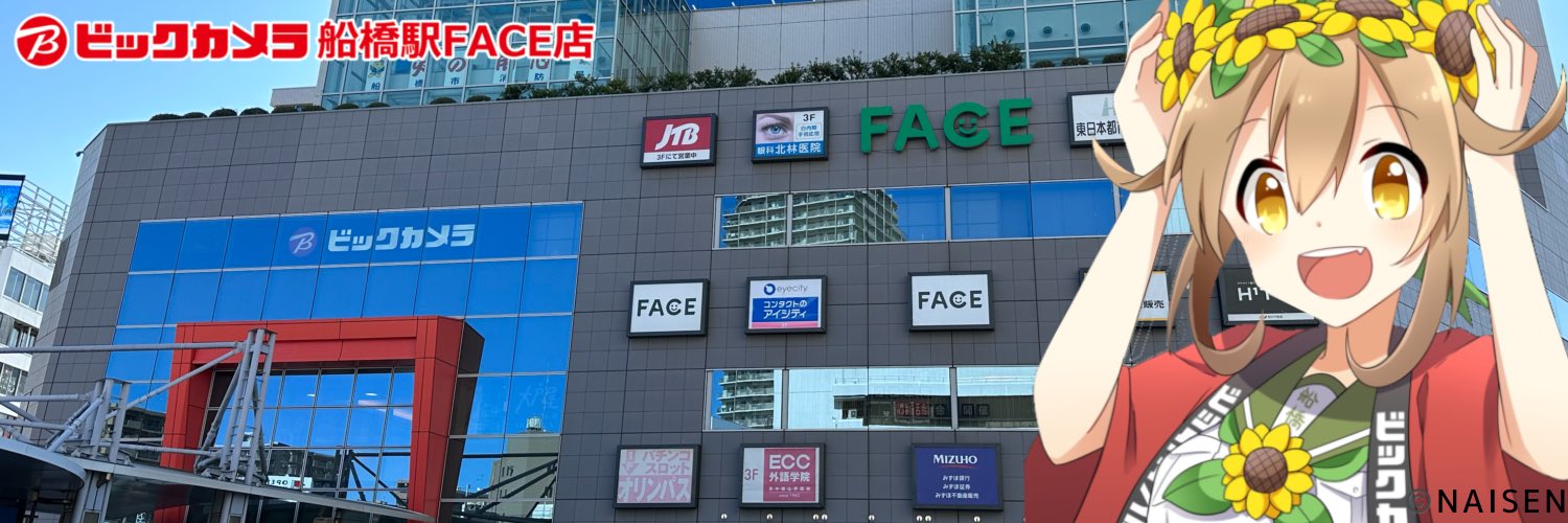 bic_funabashi's profile banner image