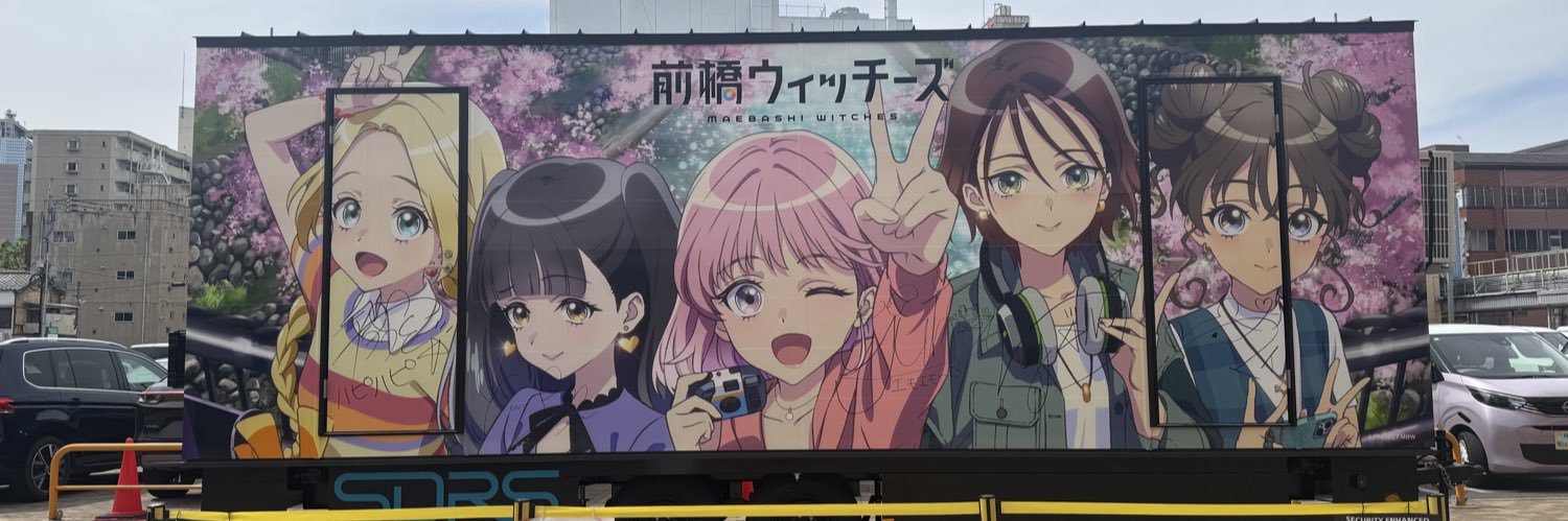 ミド banner