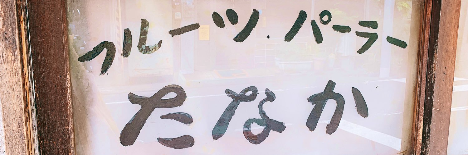 kotoha_ru's profile banner image