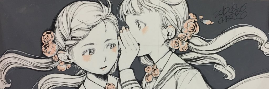 チェリ子's banner