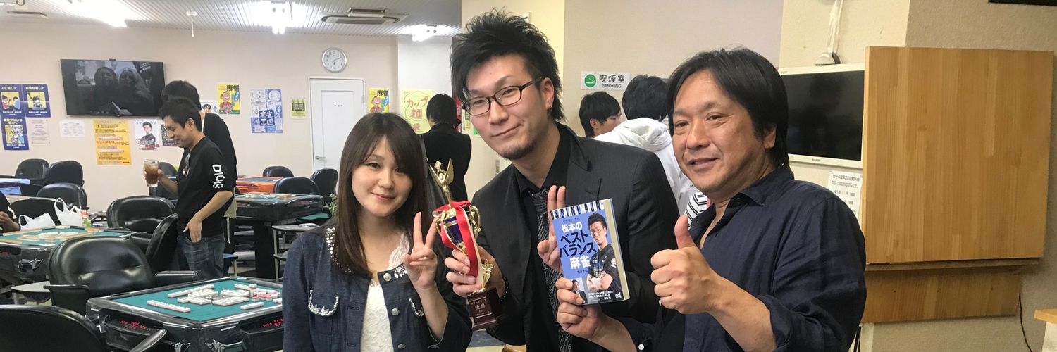 mahjongsmart's profile banner image