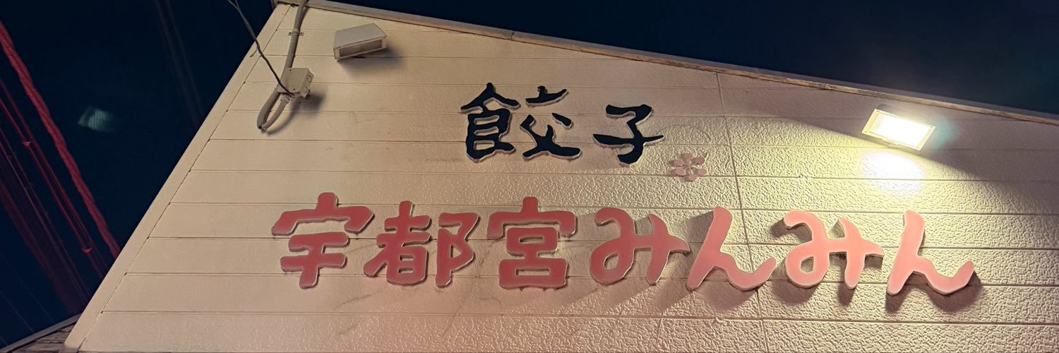 YMD4532's profile banner image