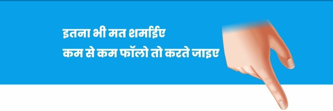 बृजेश banner