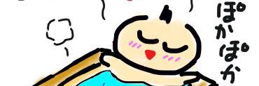 kocchi2014's profile banner image
