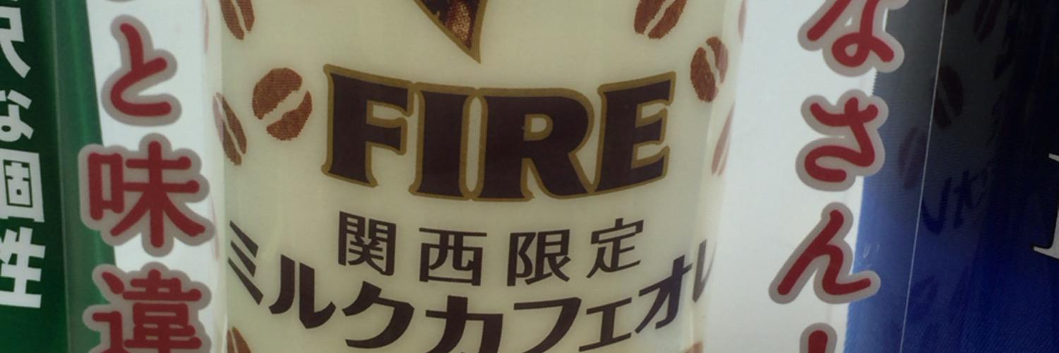 08_hitoshi's profile banner image