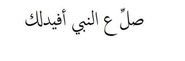 DrMuhammed_'s profile banner image