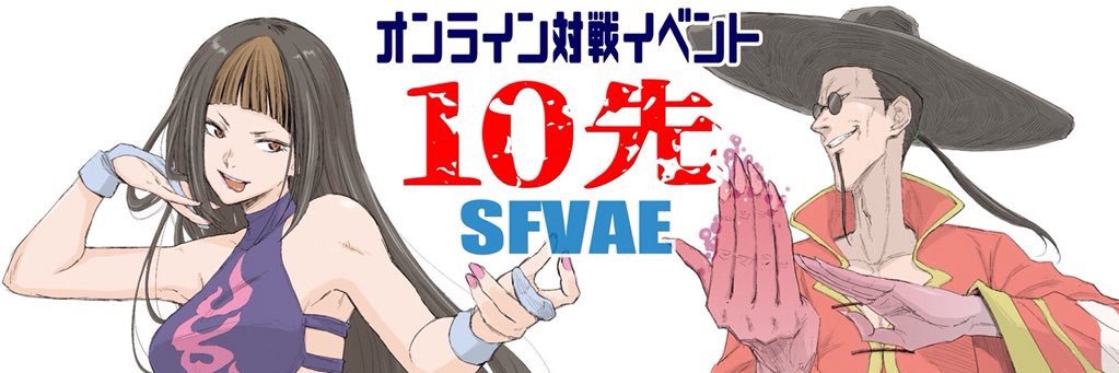 粉 banner