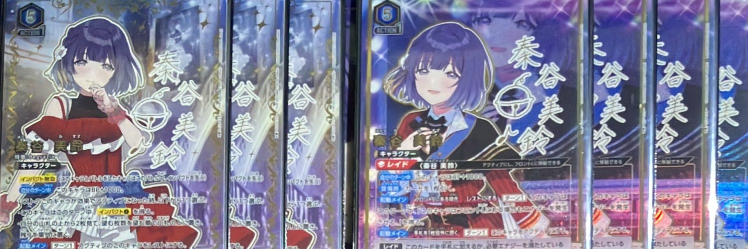 sakkaiX's profile banner image