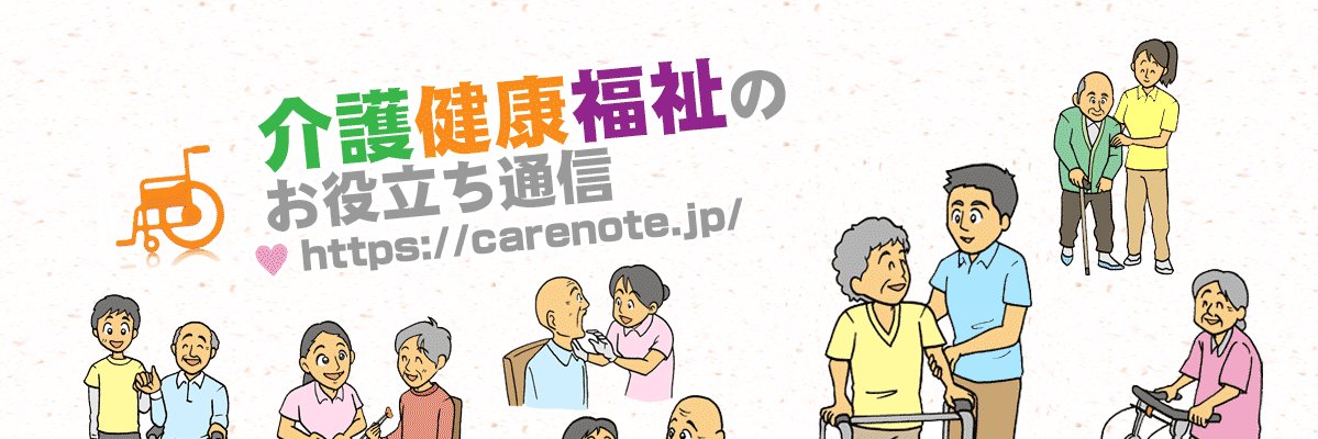 KuusouKaigo's profile banner image