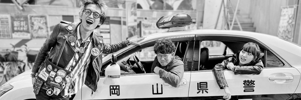 スタールーズ banner