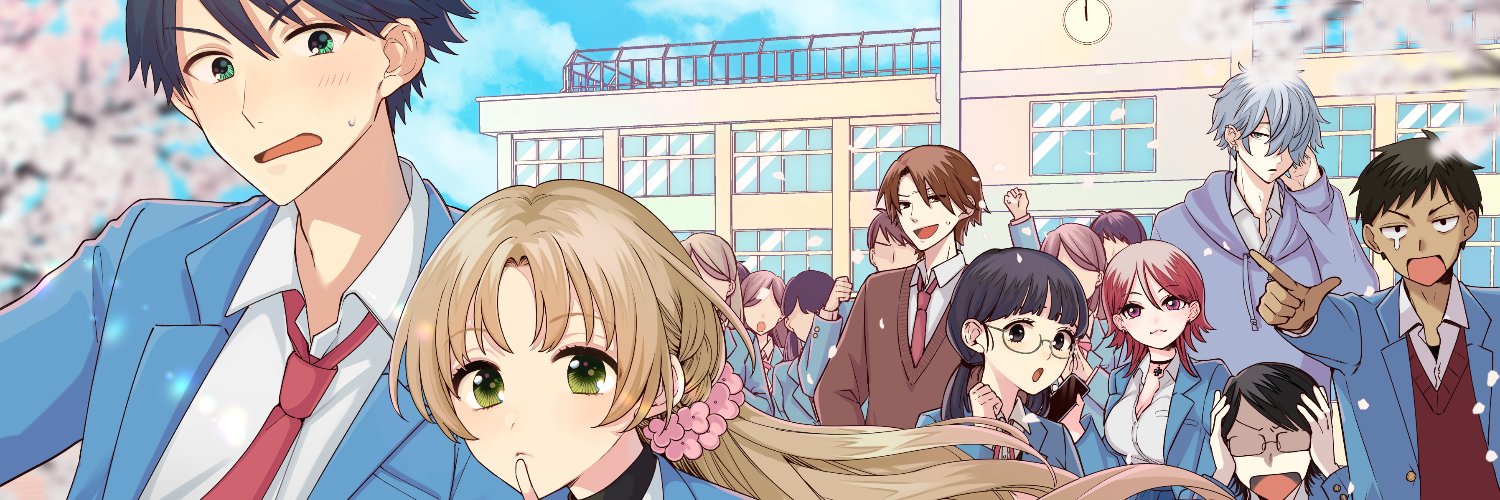 とこのま▼『稲穂くんは偽カノジョのはずなのに』連載中's banner