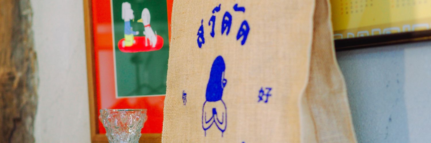 namrawin's profile banner image