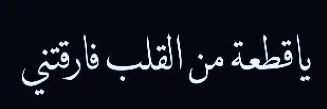 c4841b0e92a74db's profile banner image