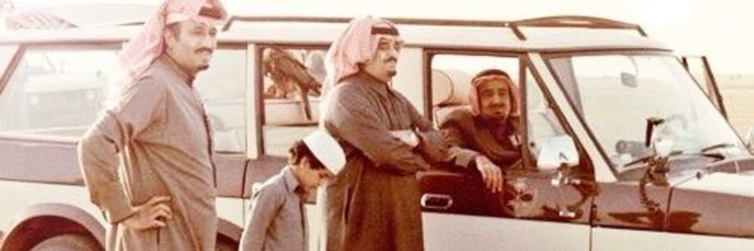 سـعـيـد بن علي عـسـيـري banner