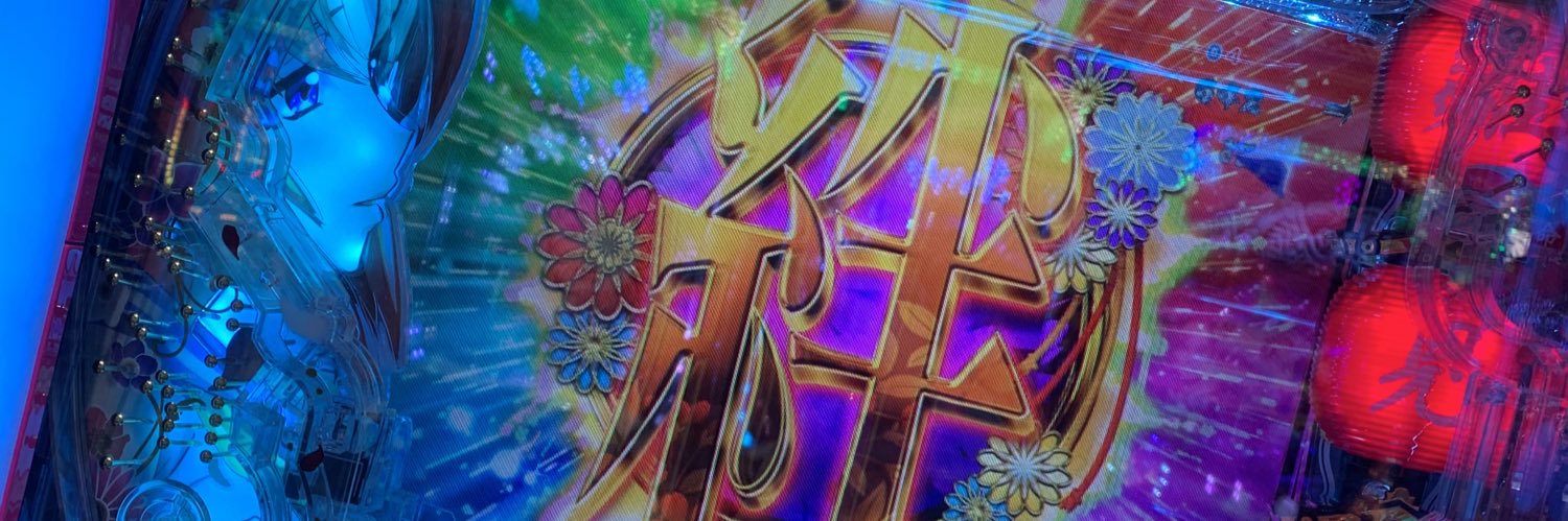 sakuruton's profile banner image