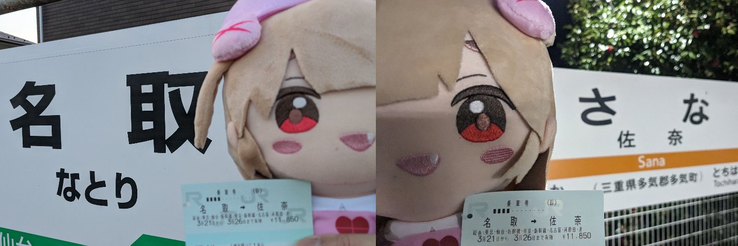 yaripon's profile banner image