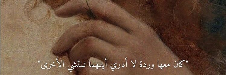 h_wekaa's profile banner image