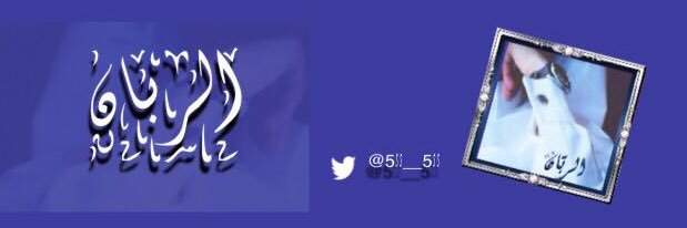 2a________'s profile banner image