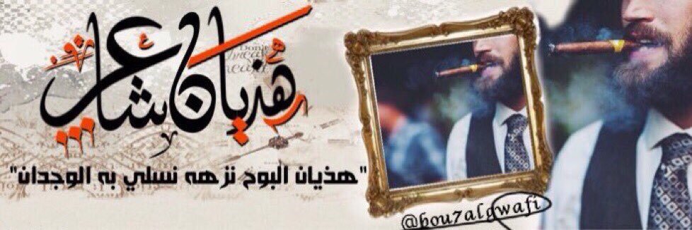 bou7algwafi's profile banner image