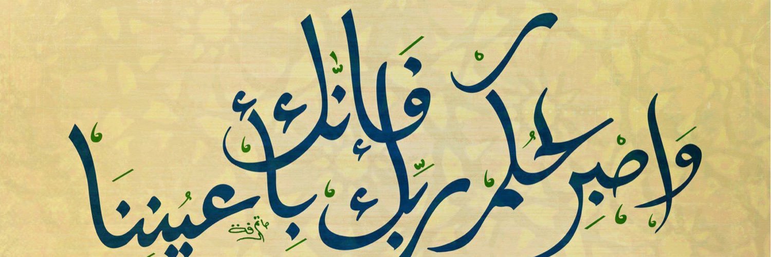 DrMNDiab's profile banner image