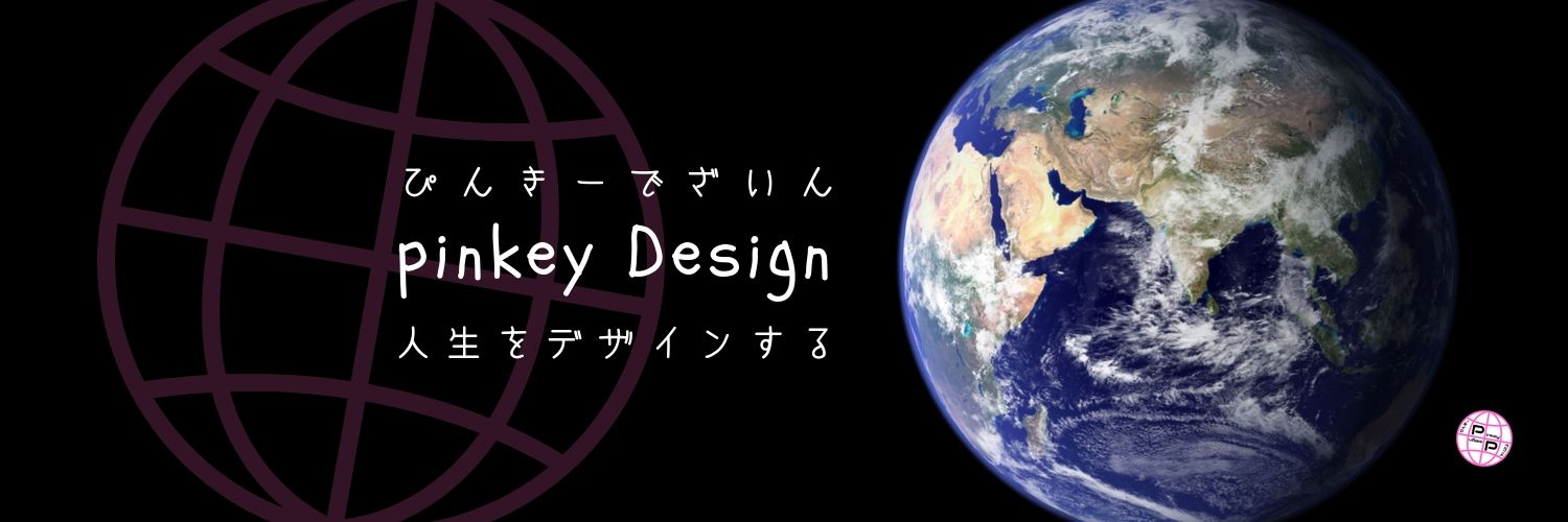 pinkeyDesign's profile banner image