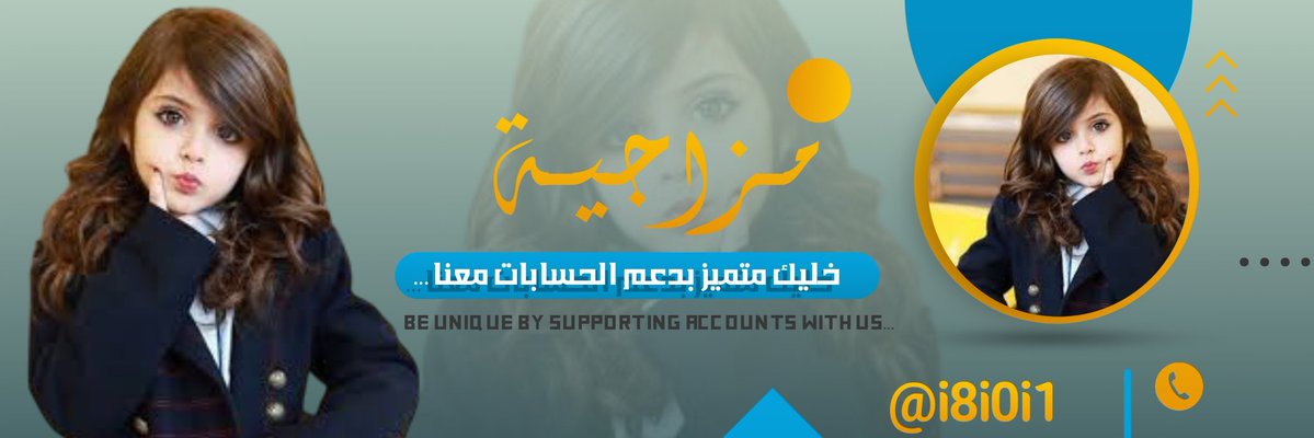 itoilb's profile banner image