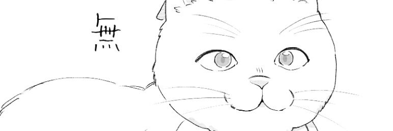 gaeul_neko's profile banner image