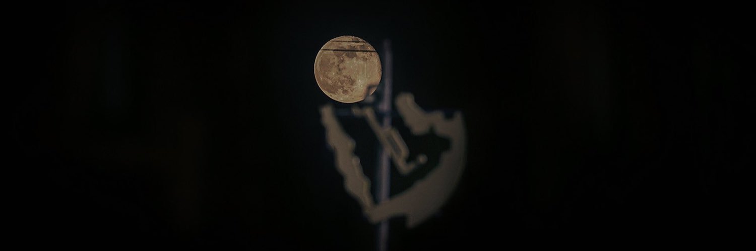 NOUF ALswailem banner